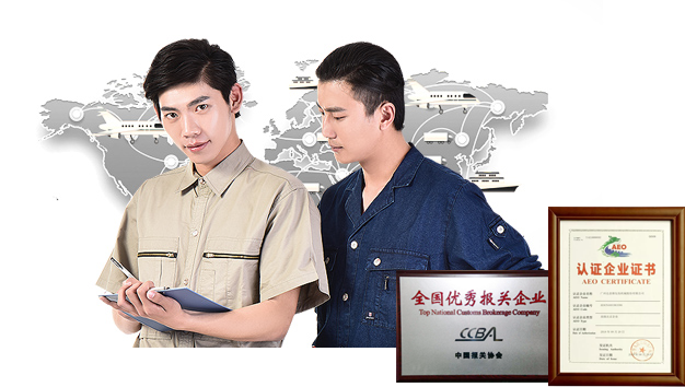 長(cháng)沙國際空運