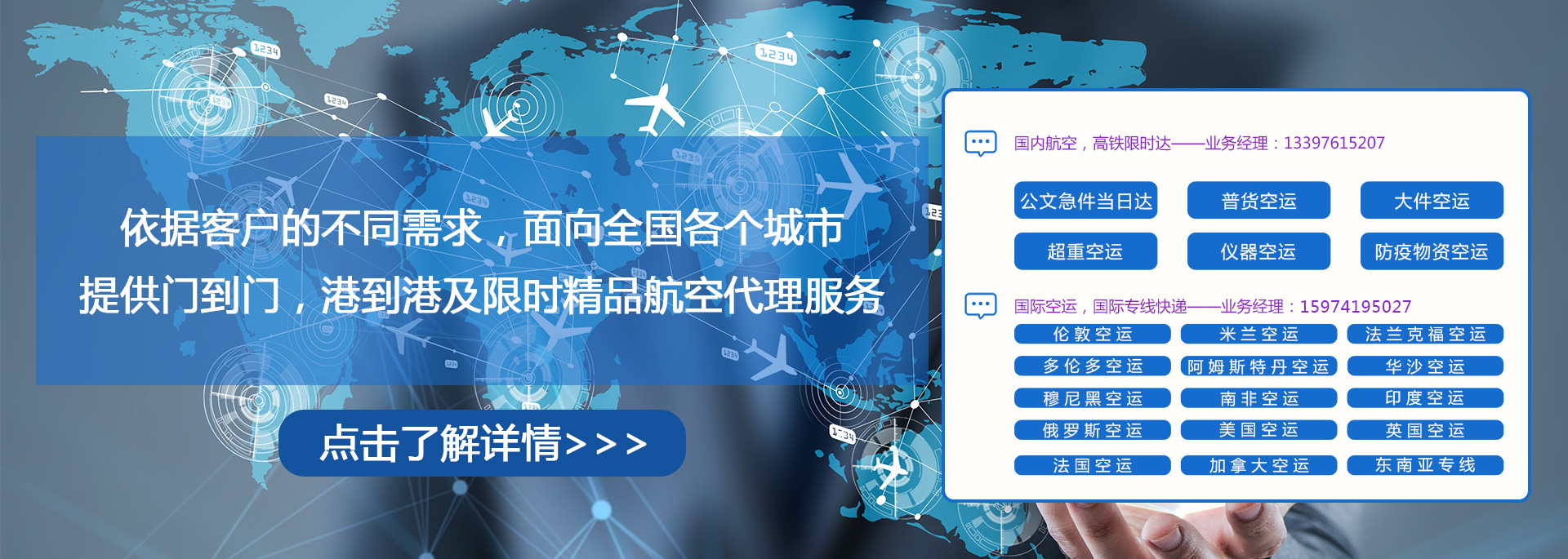 長(cháng)沙高鐵快運