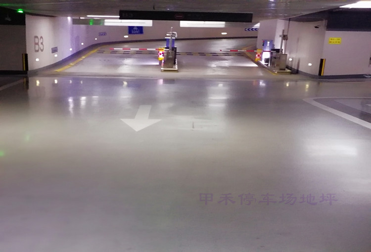 停車(chē)場(chǎng)地坪-車(chē)庫地坪